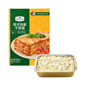 MM 山姆 Member's Mark 意式肉酱千层面 1kg（500g*2）