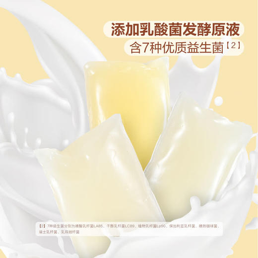 聚便利 X 山姆 Member's Mark 乳酸菌0脂蒟蒻果冻 mini袋 商品图2