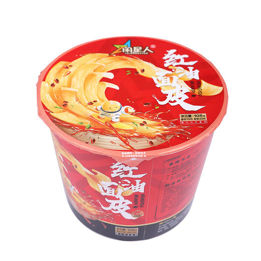 【提货卡专享】TDBJ-渭源县红油面皮桶装108g/桶*12桶 商品图5