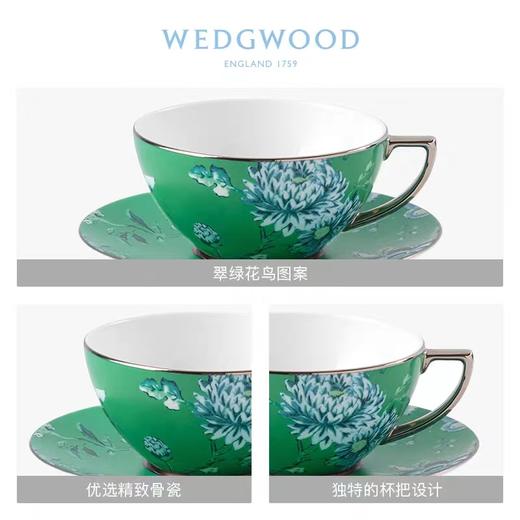 【6F】WEDGWOOD威基伍德翠玉凤凰(绿)2杯2碟套装骨瓷咖啡茶杯碟礼盒套装 商品图1