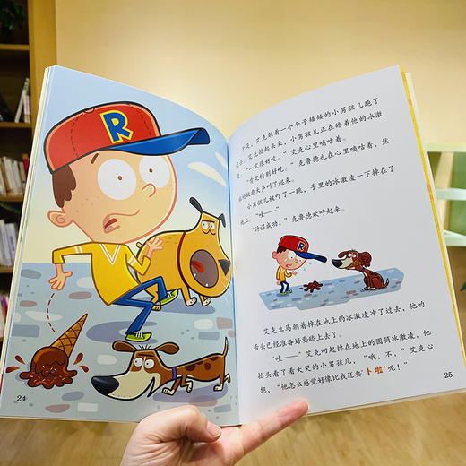 胖狗和瘦狗(全8册) 商品图4