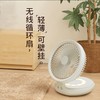 USB空气循环扇爱登808悬浮舒适扇便携折叠挂壁充电摇头小风扇 商品缩略图0