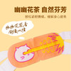 猫皮MAOPEA蒸汽眼罩（幽幽花茶）10片 商品缩略图2