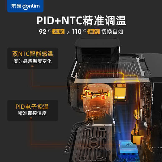 东菱（Donlim） 咖啡机 咖啡机家用 意式半自动 研磨一体机 20Bar高压萃取 蒸汽打奶泡 DL-5700P（钛金灰） 心选到家 商品图1