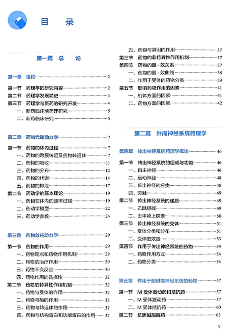 微信图片_20230722102239.png