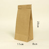 开窗牛皮纸铝箔袋小号， 一把60元，50个/把  满300元河南省内包邮 商品缩略图5