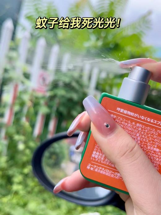 Hengai哼爱日本进口婴儿驱蚊喷雾防蚊液可爱户外驱蚊水宝宝蚊不叮 商品图9
