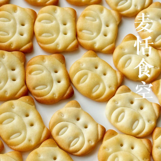 小猪饼干 商品图2