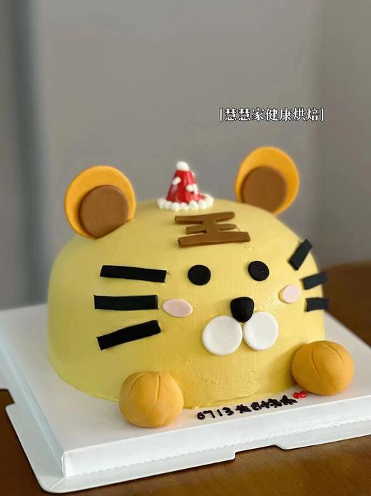 蛋糕定制—小小老虎 商品图0