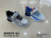 福得隆双网750  32-37码 （同款0795-1 0795   37-42码） 商品缩略图0
