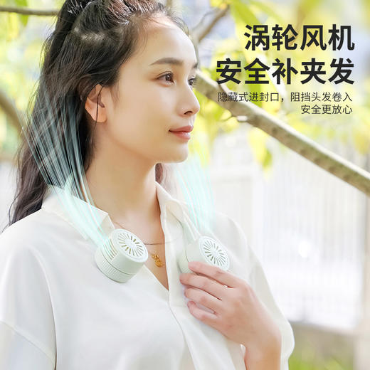 【无叶凉风挂脖风扇】2024新款折叠挂脖风扇懒人静音 便携式数显迷你折叠小风扇 商品图2