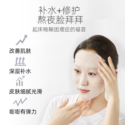 GIK胶原修护保湿面膜  30ml*30片  补水修护保湿 商品图7