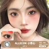 ALLECON / 小青心 / 美瞳年抛 / 2片入 / 14.2mm /  适中扩瞳融瞳微高光的渐变色细边自然小心机 商品缩略图0