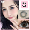 Jellydoll·日抛  绿不绿 14.2  全新升级日抛月抛双版本！！素颜瞳真的闭眼冲 淡淡的薄荷绿色更显气质！太有水汪汪纯欲清透感啦！国产0-800度<一盒10片> 商品缩略图0
