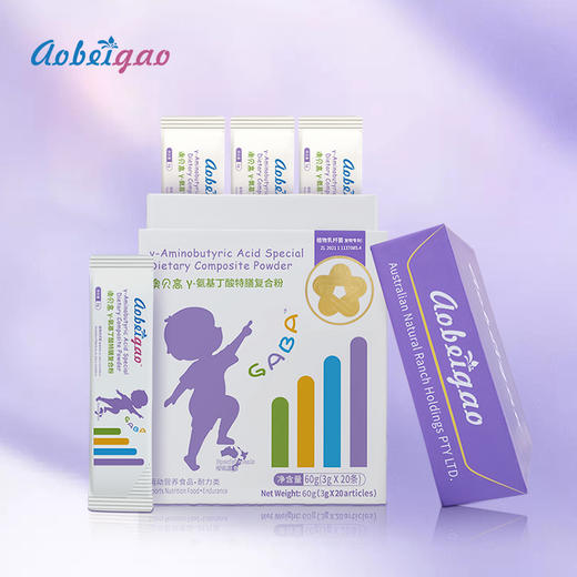 ⁵【深睡小紫盒】深睡眠+专注力+长高素  每袋含γ-氨基丁酸250mg+赖氨酸100mg+磷脂酰丝氨酸200mg+乳钙300mg 1盒20条，YY05-QTT-ZY 商品图3