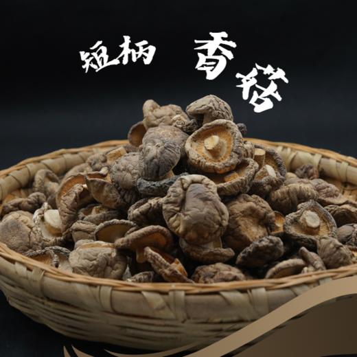 LM-香菇65g/袋 商品图2