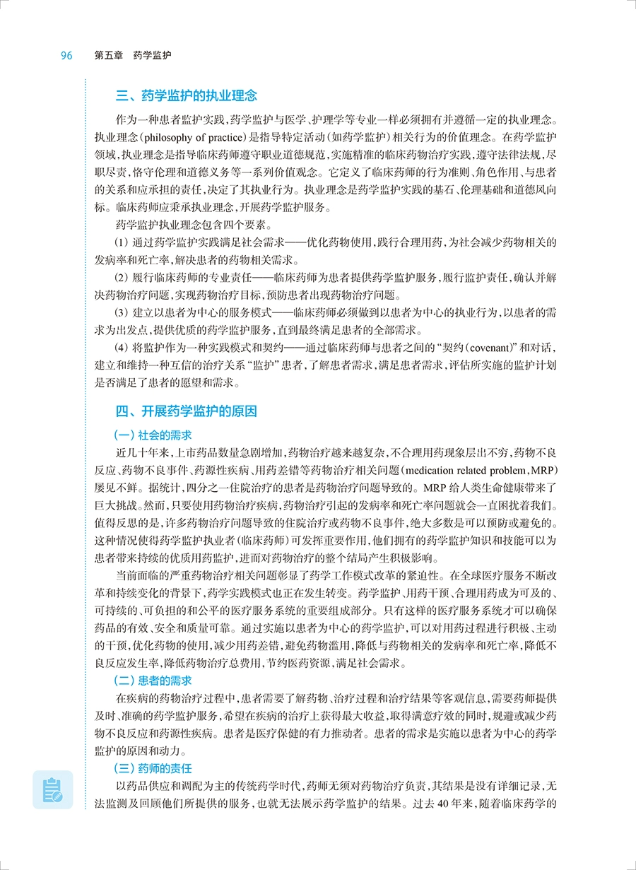 微信图片_20230722102129.png