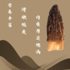 LM-羊肚菌55g/袋 商品缩略图3