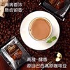 马来西亚LUBOV琉鲍菲二合一无糖速溶咖啡 商品缩略图7