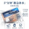 GIK胶原修护保湿面膜  30ml*30片  补水修护保湿 商品缩略图2