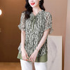 夏季加肥加大码宽松时髦碎花雪纺衫遮肉假两件上衣KQL-B41N8418 商品缩略图2