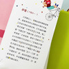芝麻开门 商品缩略图3