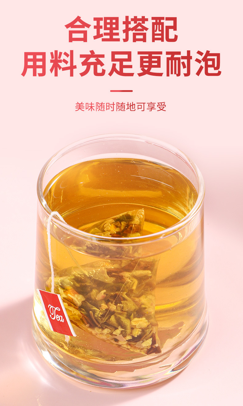 茯苓薏湿茶_05.jpg