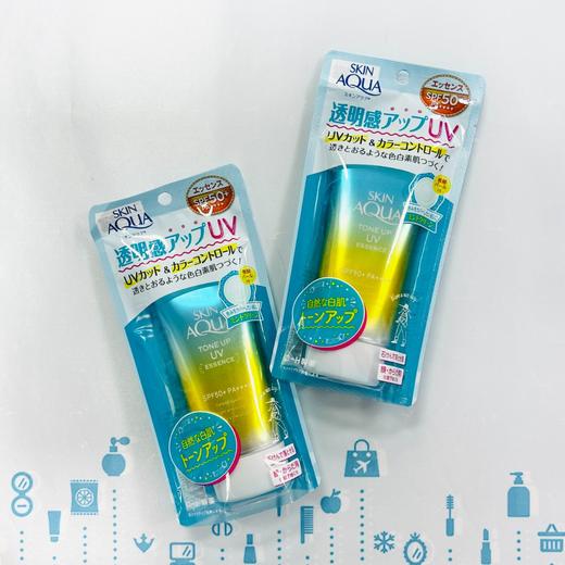 乐敦Skin Aqua美肌防晒饰底乳80g #薄荷绿（162130） 商品图0