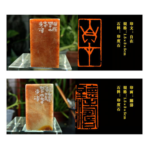 成品闲章书法刻章 古风绘画国画章引首章起首藏书艺术作品落款印章 商品图3