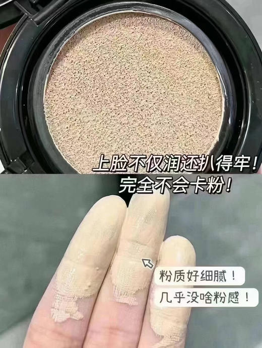 包邮 郑瑄茉气垫bb霜粉底液 商品图1
