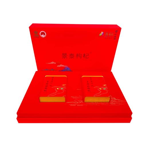 YJNM-红铁盒礼盒枸杞王【大宗供货请联系客服】 商品图0