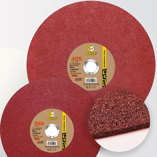 优豹砂轮片【红色】 商品图12