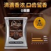 马来西亚LUBOV琉鲍菲二合一无糖速溶咖啡 商品缩略图1