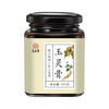 玉灵膏 八珍汤桂圆人参膏女性手工熬制滋补四物汤五红汤300g膏滋健康特价清仓 商品缩略图4