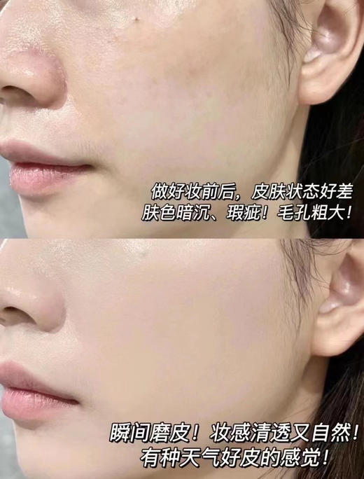 包邮 郑瑄茉气垫bb霜粉底液 商品图2