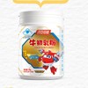 【618会员提前购】汤臣倍健牛初乳奶粉 增强儿童免疫力 商品缩略图2