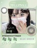 Jellydoll·日抛  绿不绿 14.2  全新升级日抛月抛双版本！！素颜瞳真的闭眼冲 淡淡的薄荷绿色更显气质！太有水汪汪纯欲清透感啦！国产0-800度<一盒10片> 商品缩略图3