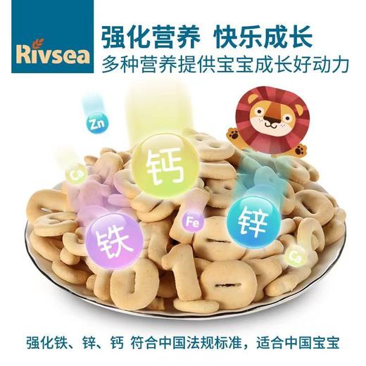 禾泱泱全品（黑金下单链接） 商品图3