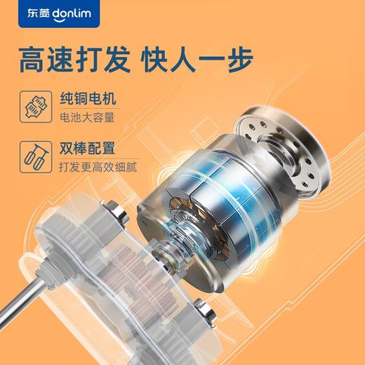东菱（Donlim） 无线电动打蛋器 家用小型手持打蛋机 打发器 多功能家用料理搅拌机迷你打奶油烘焙DL-580 DL-580 心选到家 商品图4