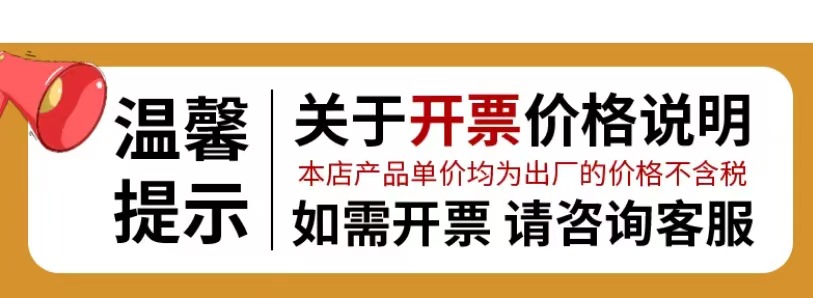 出厂价格不含税图片.jpg