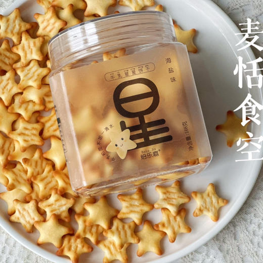 小猪饼干 商品图1