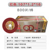 优豹砂轮片【红色】 商品缩略图4