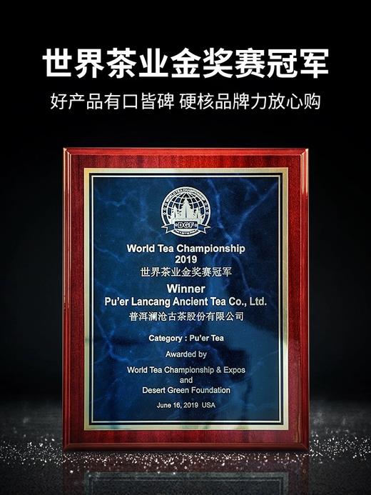 澜沧古茶2022年茶妈妈小青柑新会陈皮普洱茶熟茶柑普茶罐装250g 商品图1