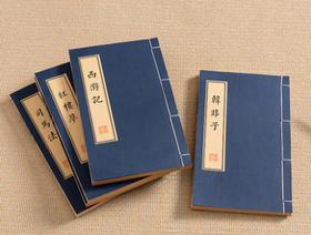 画乡壹号-装饰书本