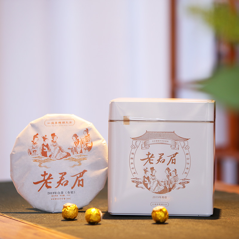 2019老君眉白茶系列