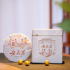 2019老君眉白茶系列 商品缩略图0