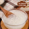 【严选】滋特美米兀饮品型无醇米酿430ml*6瓶（厂家直发） 商品缩略图1