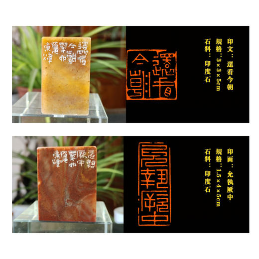 成品闲章书法刻章 古风绘画国画章引首章起首藏书艺术作品落款印章 商品图1