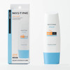 【防晒季热卖】泰国蜜丝婷Mistine水润多效防护防晒霜SPF50+ PA+++70ml（小蓝帽） 商品缩略图1