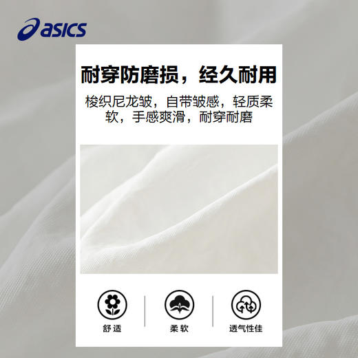 ASICS/亚瑟士童装2023年秋季新款男女儿童运动休闲梭织便服外套 商品图3
